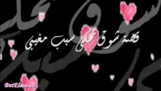 ❤ جديد حنين كرم - بدمع العين اكتبلك يا حبيبي ❤