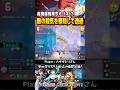 【ヒロアカUR】危機感知ミリオ！？敵の気配を察知して透過　#shorts #ヒロアカur #僕のヒーローアカデミア #僕のヒーローアカデミアウルトラランブル #mha #mhur #ルミリオン