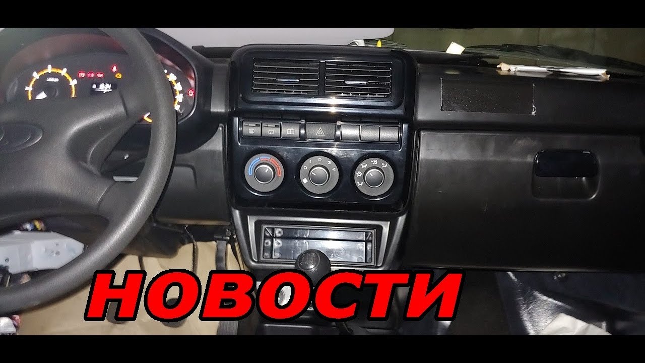Борода про автоваз