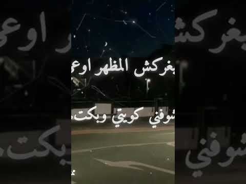 اكسبلور ترند لايك لو ترابيزه فوتت بتحول للغتيت