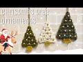 【かぎ針編み】簡単クリスマスツリー飾りの編み方🎄