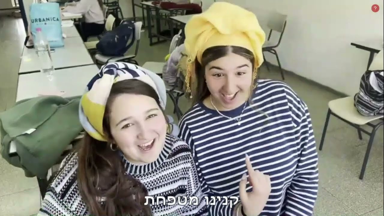 פרומו שמיניתשפ