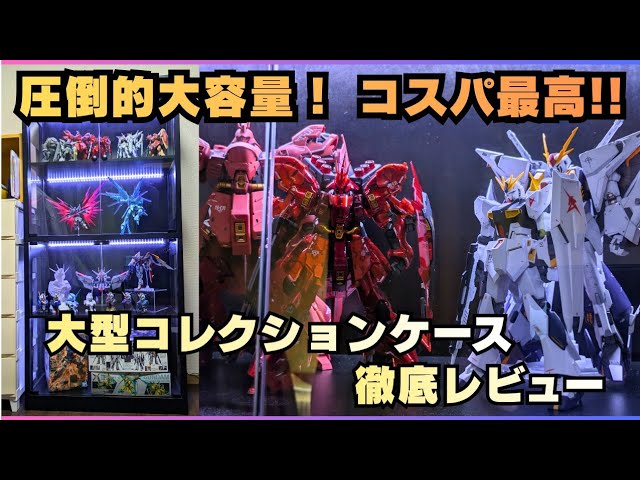 In-depth Review] Even large kits can be stored with ease