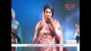 انصاف مدني - بالحلال - ليالي معرض الخرطوم 2017م