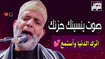 تلاوة من (سورة الرعد) | بصوت ينسيك حزنك | الشيخ حسن صالح