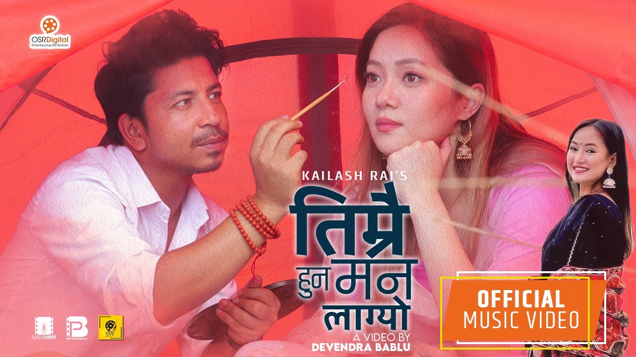 Timrai Huna Man Lagyo  Melina Rai  Prakash Saput  Miruna Magar  New Nepali Song 2021