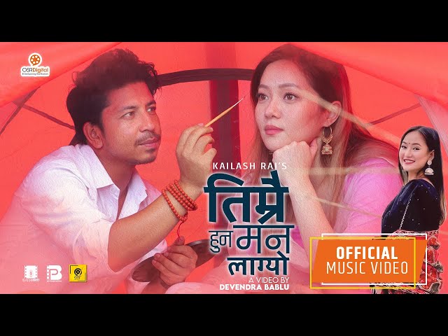 Timrai Huna Man Lagyo || Melina Rai || Prakash Saput , Miruna Magar || New Nepali Song 2021 class=