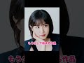 演技力が高すぎる韓国女優