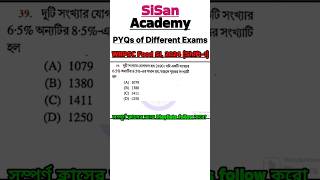 PYQs of Different Exams - 624 | #mathstricks #wbssc #wbssc2025 #wbsscgroupc #wbsscgroupd #wbpsc #wbp