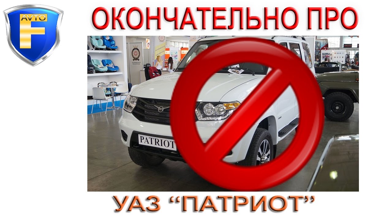 Приколы про уаз