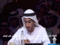 قصيدة الشاعر العراقي هلال صلفيج الشمري في الحلقة   من شاعر المليون  