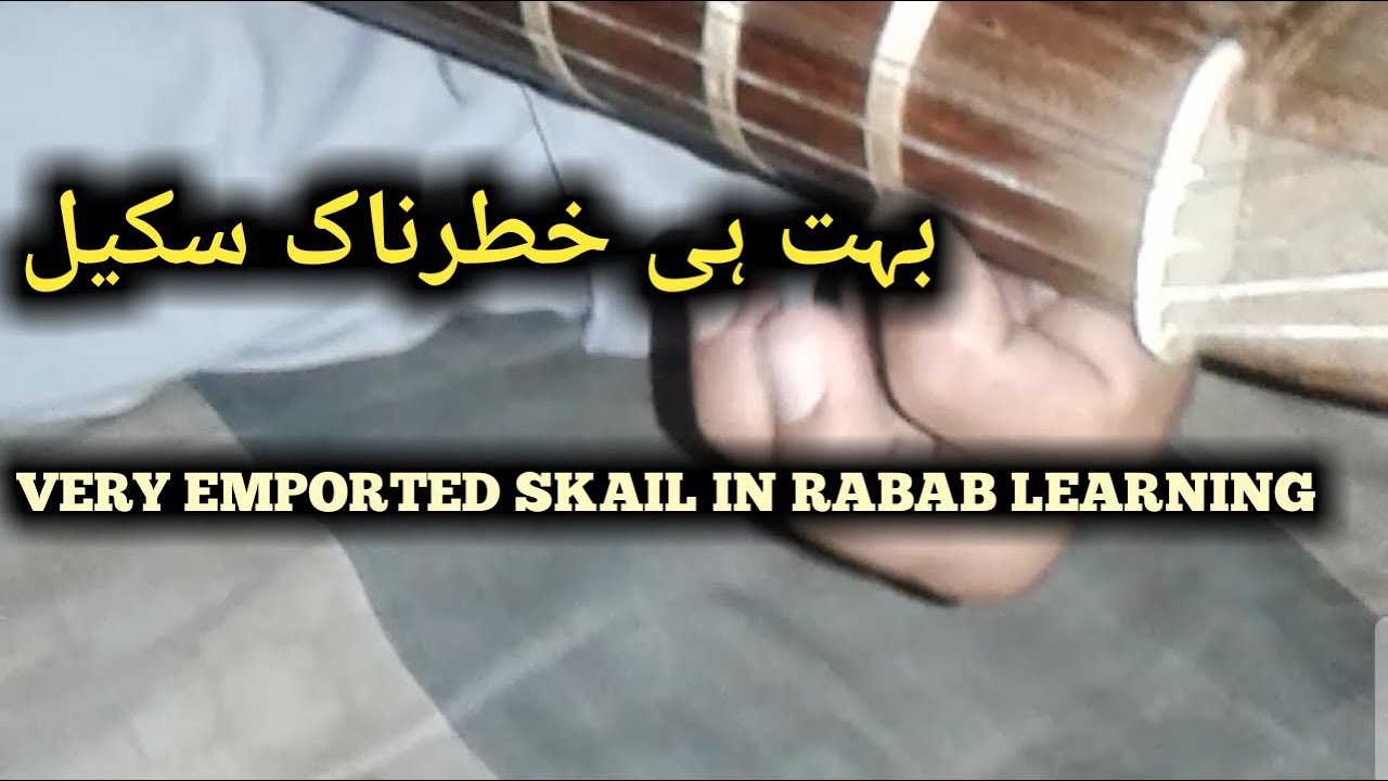 Rabab skail rabab learning rabab leasson with da hunar samandar