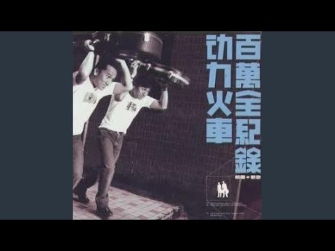 還隱隱作痛