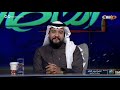 موقف طريف بعد إصرار احد المتصلين على الشيخ سعد الغنام بتفسير رؤياه كيف تصرف موقف طريف بعد إصرار احد المتصلين على الشيخ سعد الغنام بتفسير رؤياه كيف تصرف