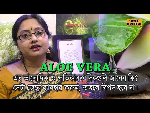 ভিডিও: উড়ার ভয় কীভাবে কাটিয়ে উঠবেন (ছবি সহ)