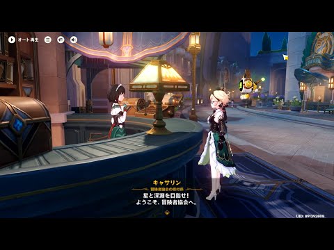 #477 原神　デイリー依頼　26_0112