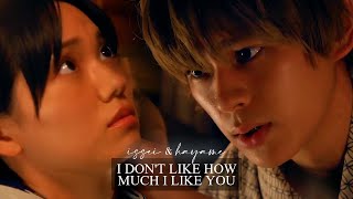 issei & hayame • promise cinderella • i don't like how much i like you