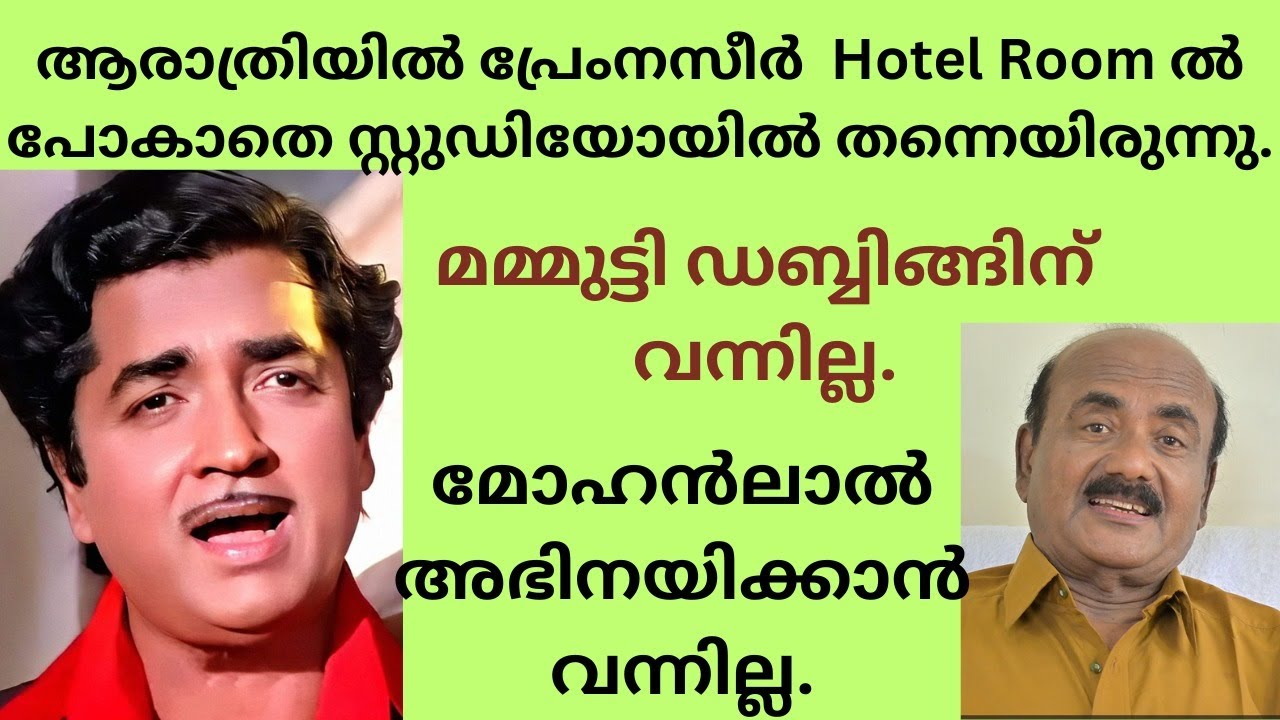 EP #29 "ഒരു മാടപ്രാവിൻ്റെ കഥ" പ്രതിസന്ധികളെ തരണം ചെയ്ത് വലിയ വിജയമായ എൻ്റെ ആദ്യ സിനിമ പിറന്ന വഴികൾ