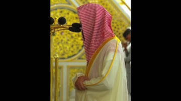 تلاوة خاشعة للشيخ محمد برهجي من صلاة الفجر 6 صفر 1447هـ.🤍