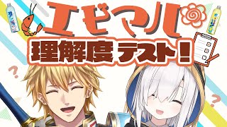 エクス・アルビオの配信のサムネイル画像