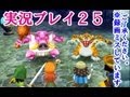 【3DS】ドラゴンクエストVII～エデンの戦士たち～実況プレイ第25回目