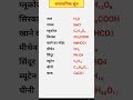 सामान्य ज्ञान#question#iasmotivation#civilserviceexam#viralvideo#gkquiz#upsc