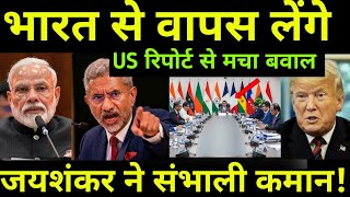 India in Global Spotlight! EU Meeting, US Report & Hormuz Crisis Linked? Ankit Awasthi Sir