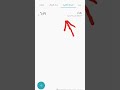 كيف تطلع كره الارض بدون تنزيل تطبيقات