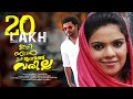      female version full song  superhit malayalam album song shafi chapoos