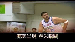 12/11 SBL精采瞬間 【達欣vs裕隆】