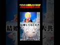 二人とも強くて悟空の良くも悪くも感情に素直なところ、ベジータと素直になれないけどしっかり家族を愛してるとこどっちもいいッ‼ #ドラゴンボールカカロット #ベジット