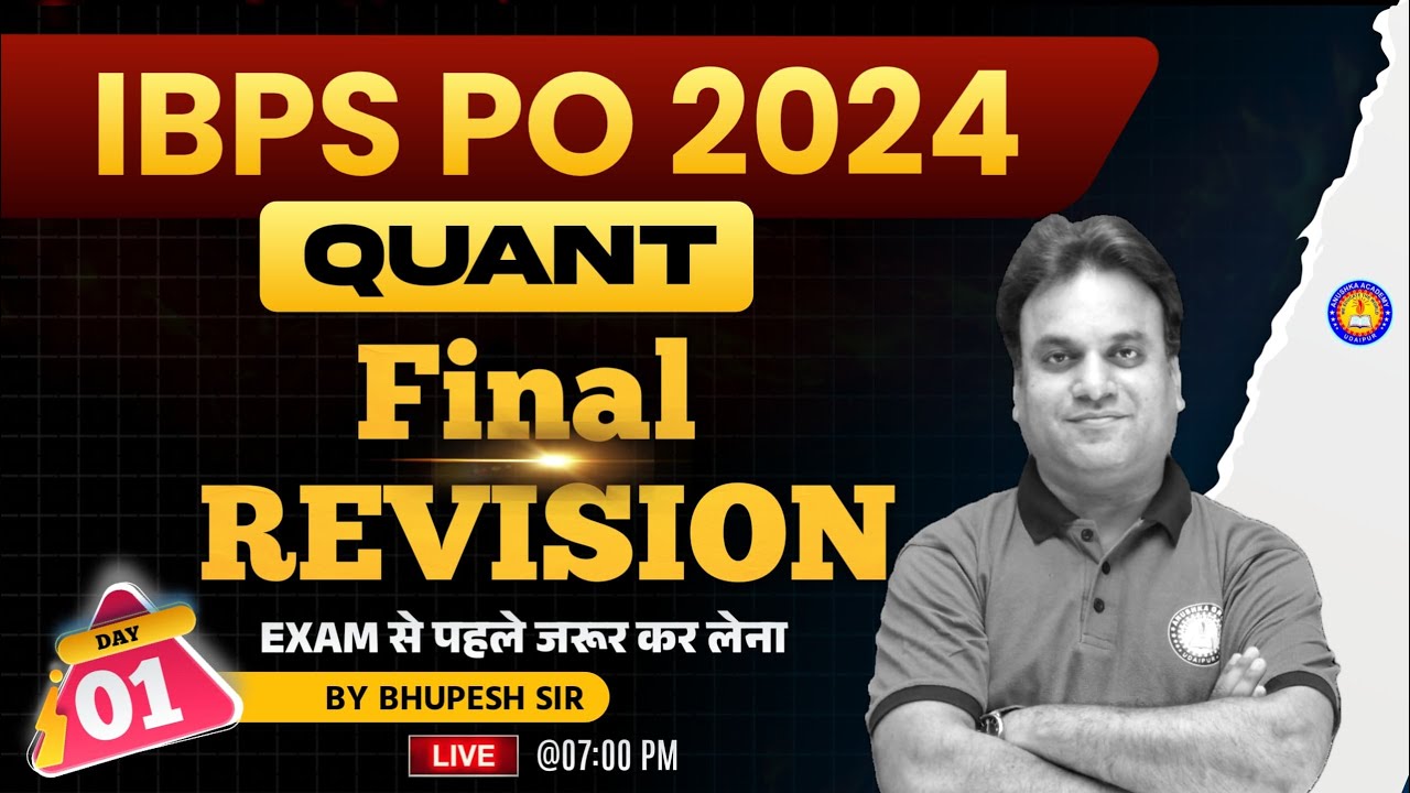 IBPS PO Quant 2024 | Final Revision Day 1 | IBPS PO Preparation 2024 ...