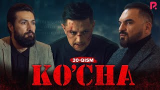 Ko'cha 30-qism (milliy serial) | Куча 30-кисм (миллий сериал)