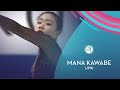 Mana Kawabe (JPN) | Ladies Short Program | NHK Trophy 2020 | #GPFigure