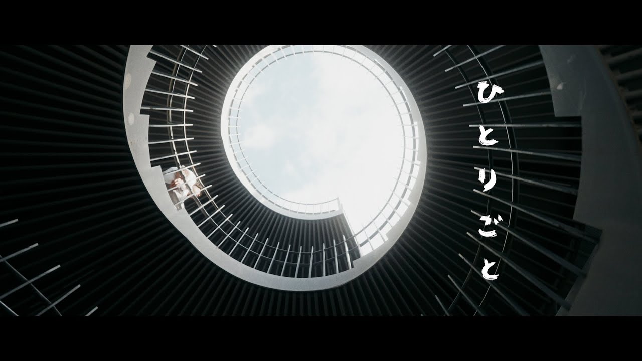 Watch YU - ひとりごと (Official Lyric Video) on YouTube Watch YU - ひとりごと (Official Lyric Video) on YouTube