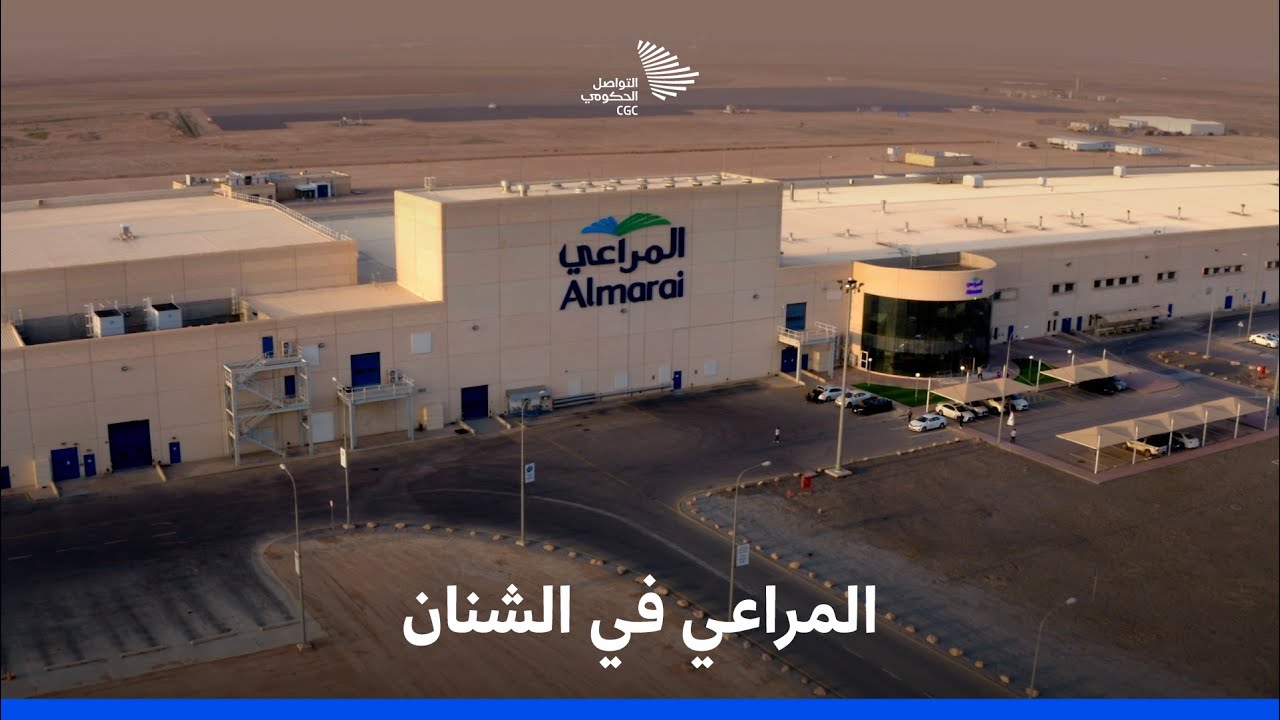 المراعي وقصص أيادٍ وطنية عملت بتفانٍ