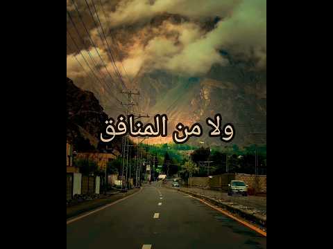 غريب زماني وفيه العجب رسالة اطمئنان لك التفائل الله هدوء الجنة راحة يقين