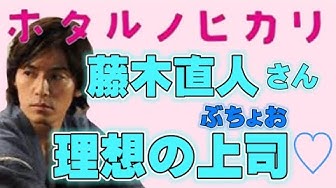 ホタルノヒカリ Youtube