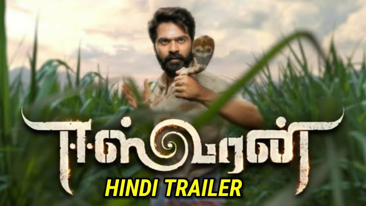 Eeswaran (2022) Movie Review | Eeswaran Movie Review In Hindi