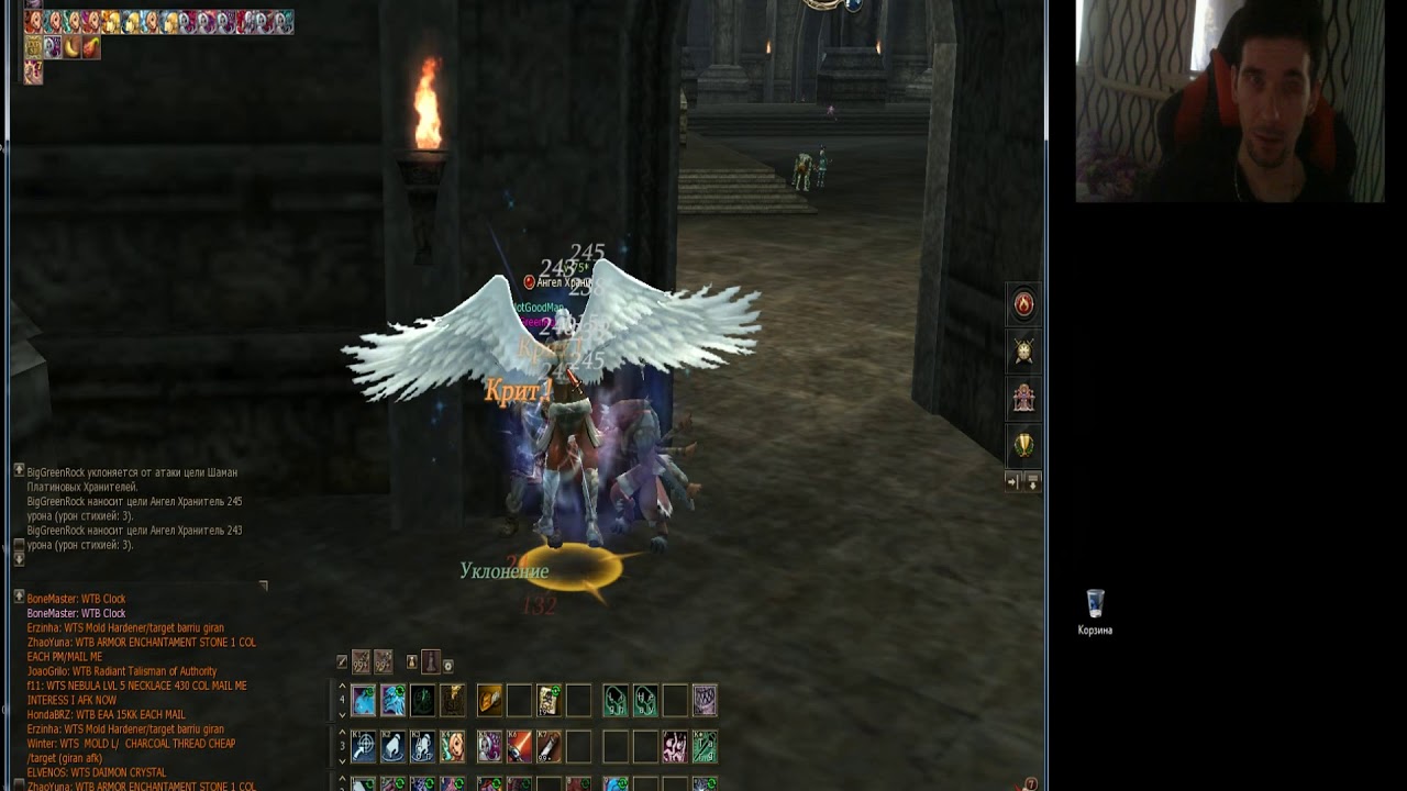 Lineage 2 - l2europa