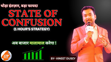 DETAILED CLASS OF STATE OF CONFUSION BY VINEET DUBEY | SOC | INTRADAY | LTP CALCULATOR | 1 HOUR SOC