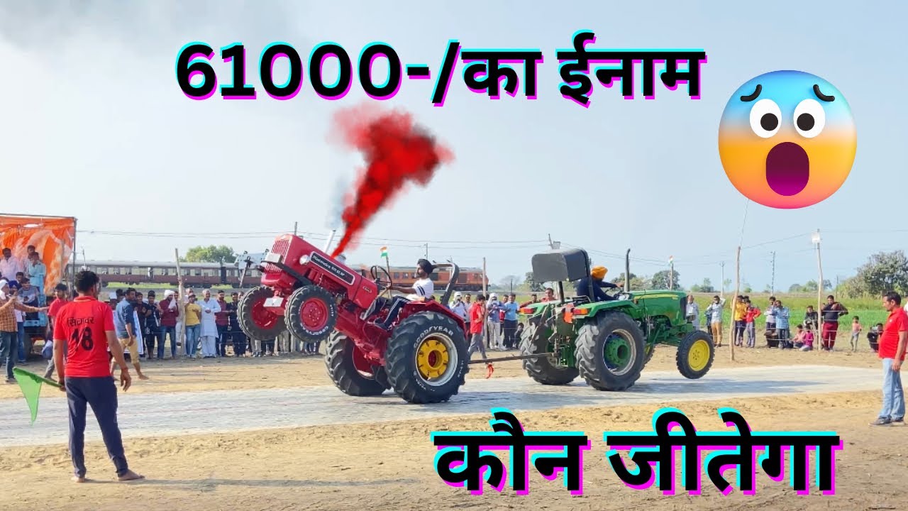 सब से ख़तरनाक टोचन मुक़ाबला। John deere 5310 vs mahindra 575 | Mahindra 575 xp plus| johndeere 5310
