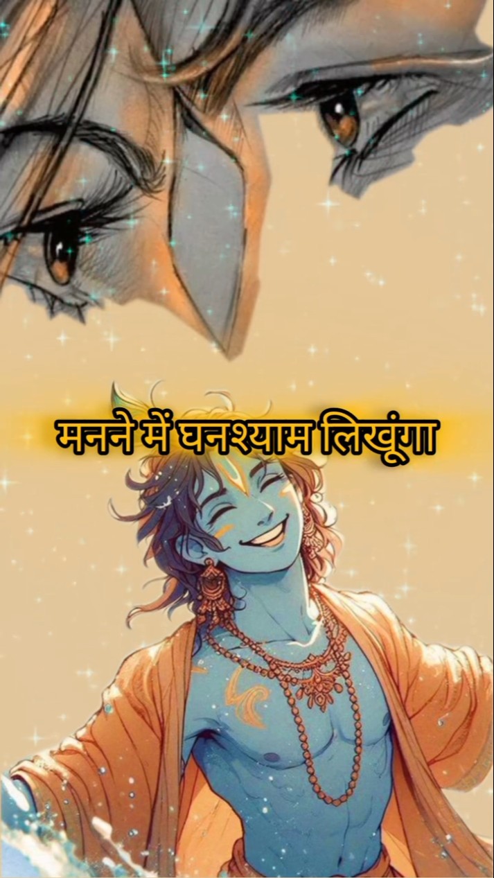 🙏कर्म क्या है❓ - ShareChat
