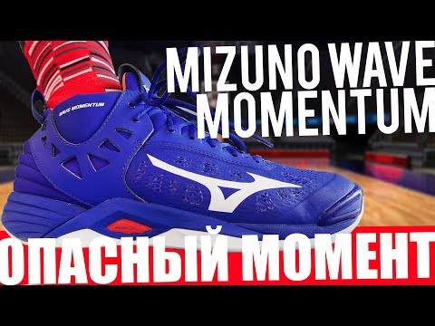 Видео: Маратонки Wave Momentum, Mizuno