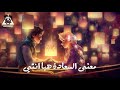 نور الشمس يحي علاء حالة واتس اب 