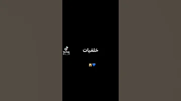 خلفيات شاشة أجمل خلفيات صور تخبل 