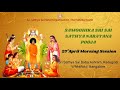 Samoohika sri sai sathya narayana pooja  27 april 2024  brindavan