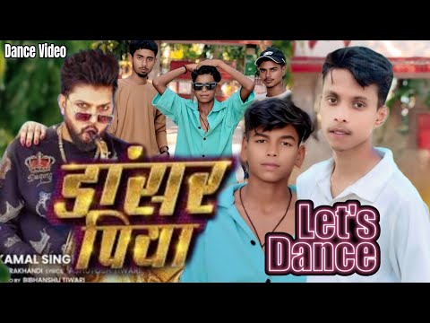 #video DANCER PIYA | Latest Bhojpuri Song 2025 | Neelkamal Singh | Shrishti T-Series