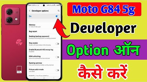 How To On Developer Setting in Moto g84 5g phone | Moto g84 5g me Developer Option kaise on kare
