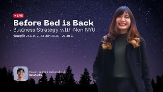 Live - Business Strategy with Non NYU